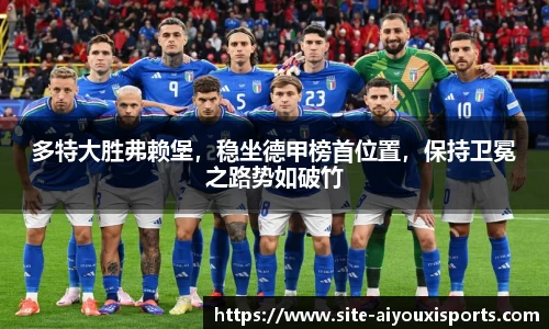 ayx爱游戏
