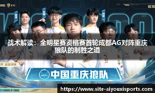 ayx爱游戏官网