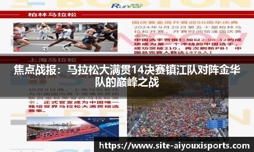 ayx爱游戏官网