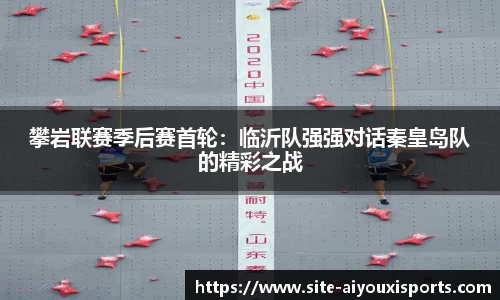 AYX·爱游戏「中国」官方网站_AYXSPORTS