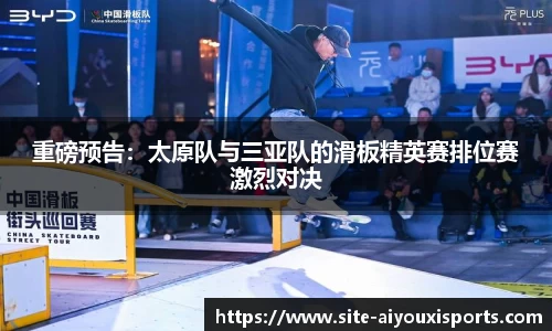 AYX·爱游戏「中国」官方网站_AYXSPORTS